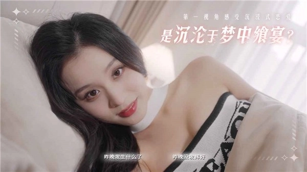 莫比乌斯之恋手机移植版图1