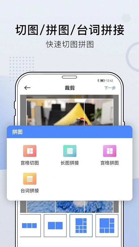 小熊文件工具箱手机版图3