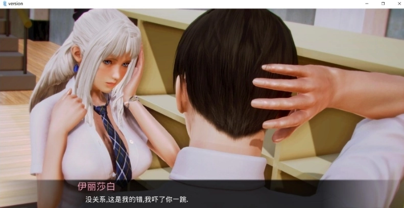 二次元老婆学院中文版图3