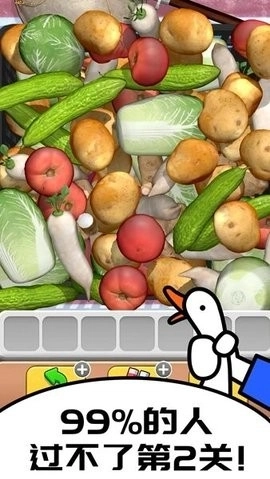 天天抓大鹅游戏图4