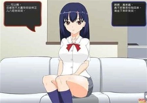 满脸嫌弃的侄女直装中文版图3