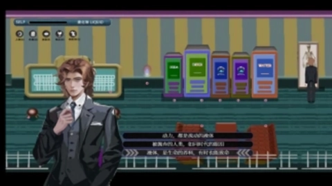 液化物安卓版图2