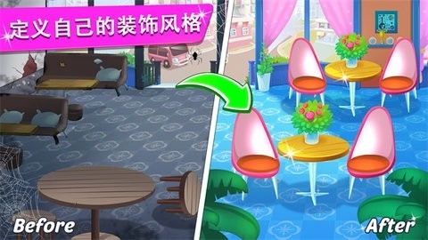 烹饪偶像最新版图4