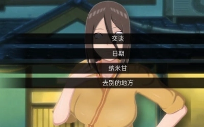 女忍最后的战争中文版图3