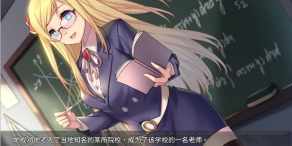 奈的教育日记中文版图3