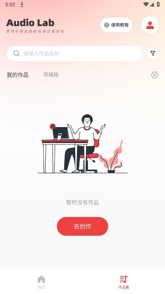 medly正版图2