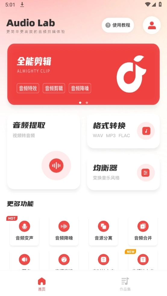 medly正版图3