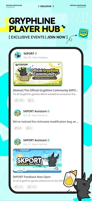 森空岛国际服最新版图2