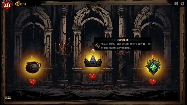 陷阱大师手机版(2)