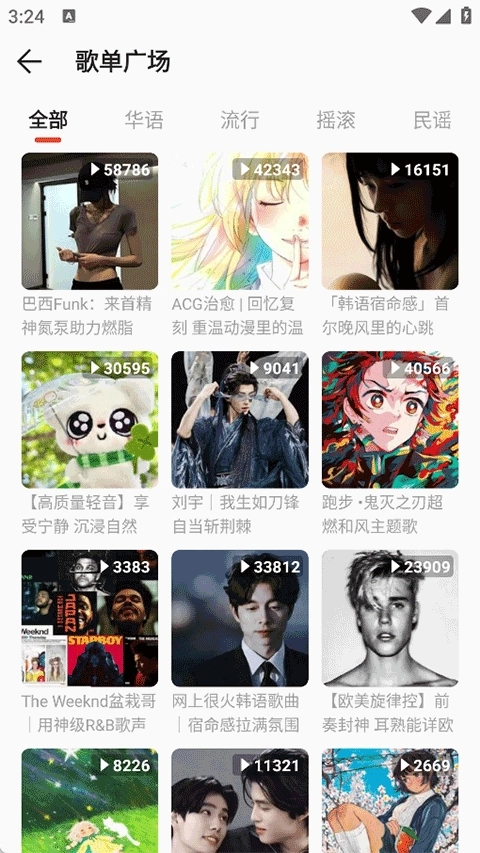 波尼音乐播放器图2