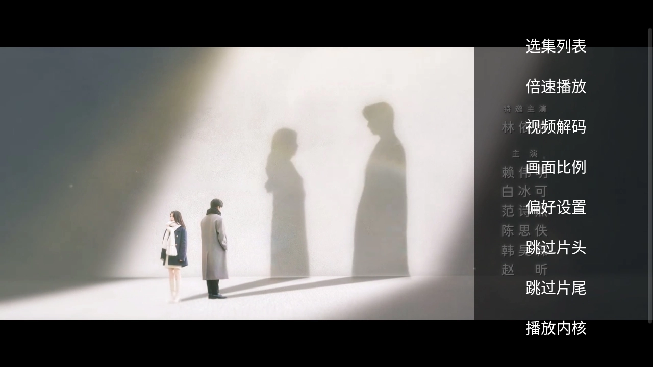 悦竹影院安装最新版图1