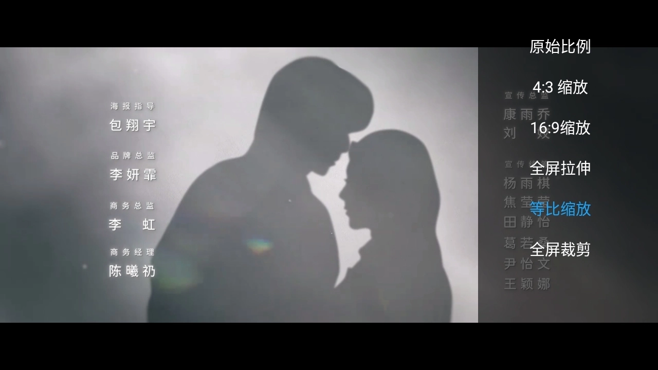 悦竹影院安装最新版图2