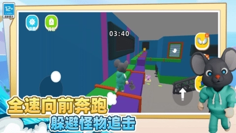 迷宫生存3d游戏手机版图3