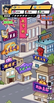 我用拳击逆袭免广告版图3