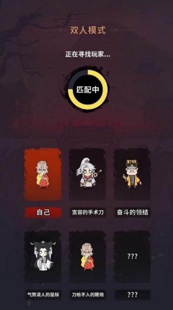 古宅心慌慌游戏图3