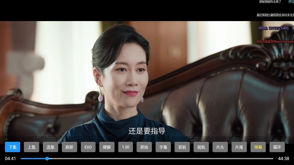 波哥影视2026最新版图2