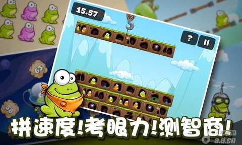 戳青蛙(2)