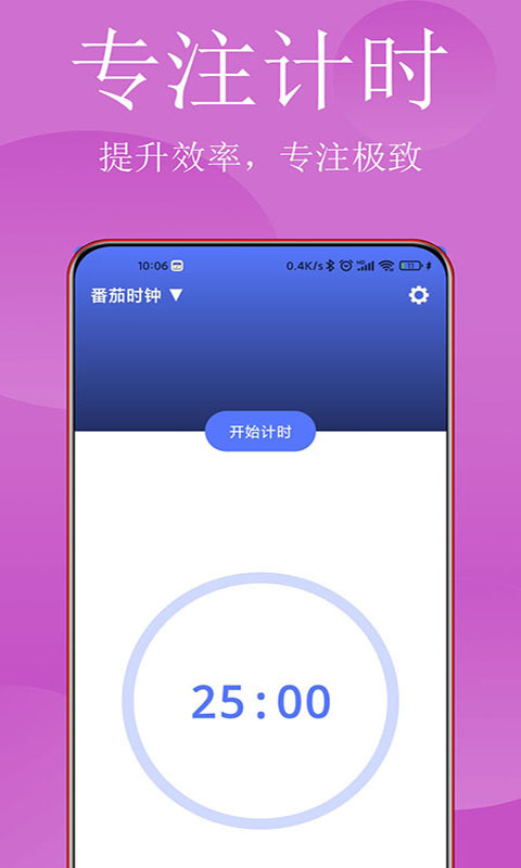 清单打卡日历(4)