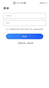 屏幕点击精灵图2