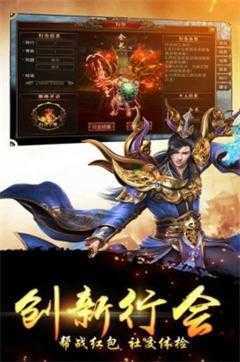 星空单职业神途 图3