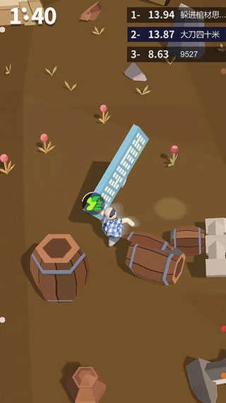 我的大刀四十米正版图5