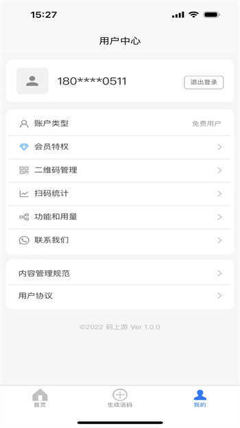 码上游二维码(2)