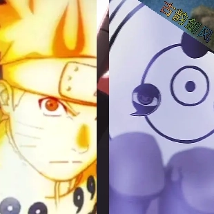 >死神VS火影古韵剑风改