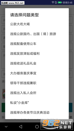 作风问题即时拍图4