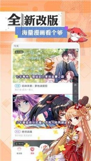美女漫画图2
