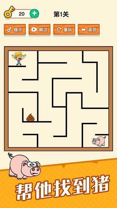 脑洞小老弟游戏 图1