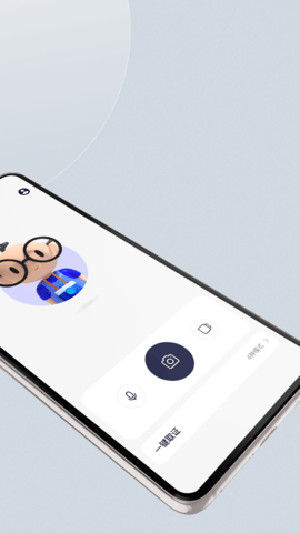 安全取证相机(2)