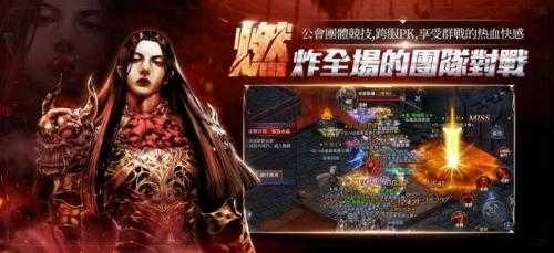 新血魔伊甸园(3)