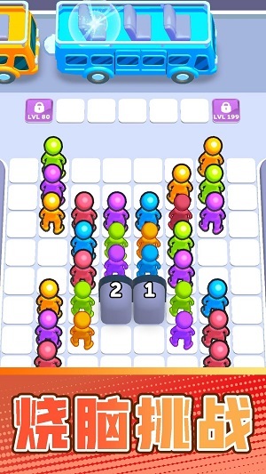 极速智能汽车(3)