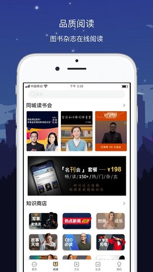 数字重庆(3)
