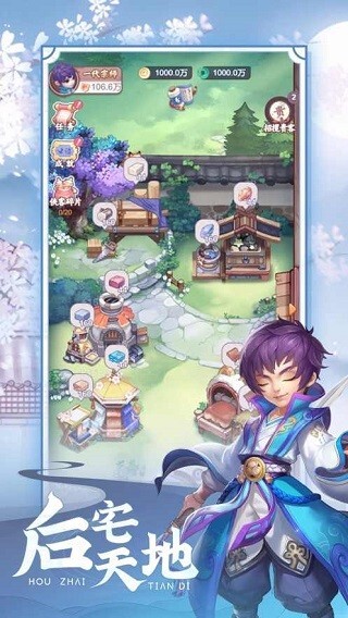 七侠镇杂货铺(1)