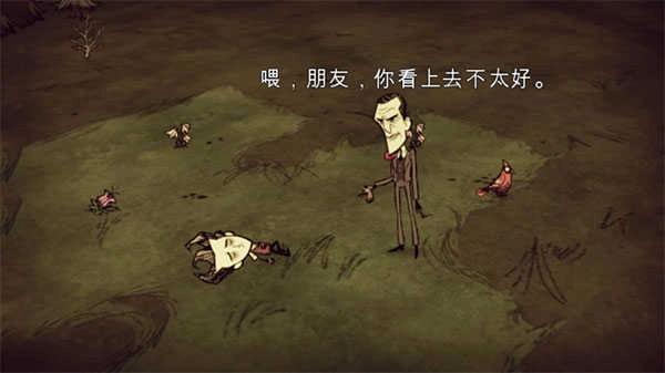 饥荒巨人国手机版图5