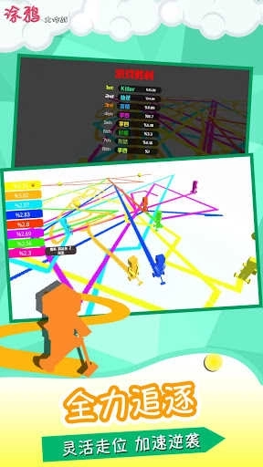 涂鸦大作战游戏图2