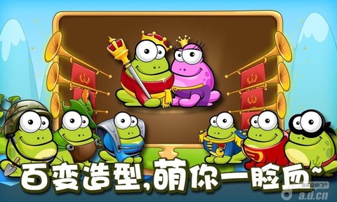 戳青蛙(1)