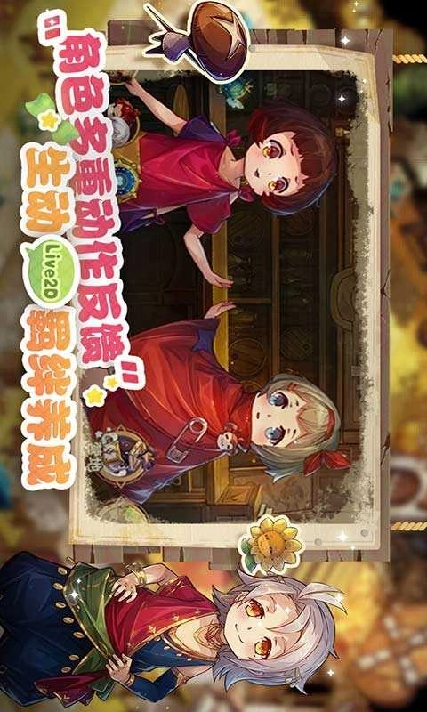 宝石研物语伊恩之石(3)