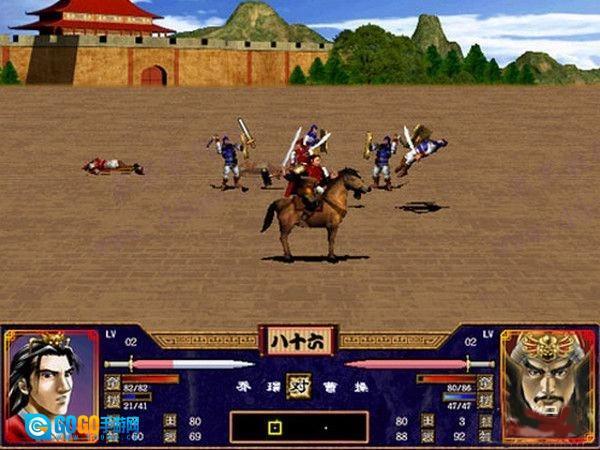 三国群英传2图3