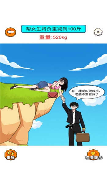 菜就多练练啊(1)