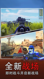 战场模拟器(6)