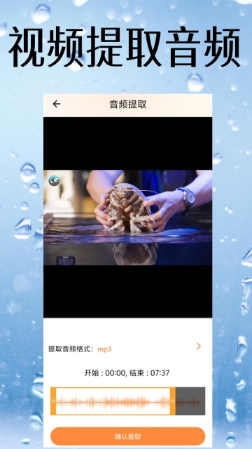 视频降噪(5)