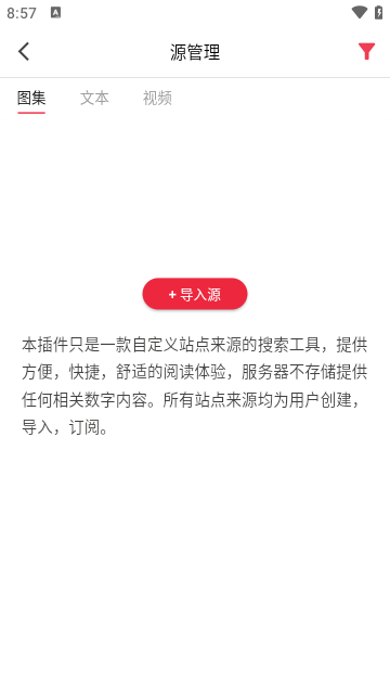 你搜漫画(3)