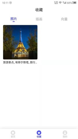 图片素材(3)