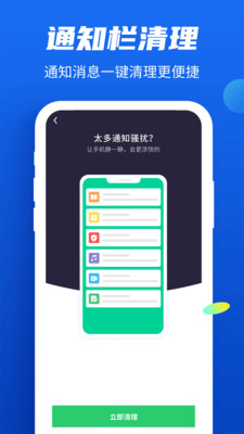 益清理(1)