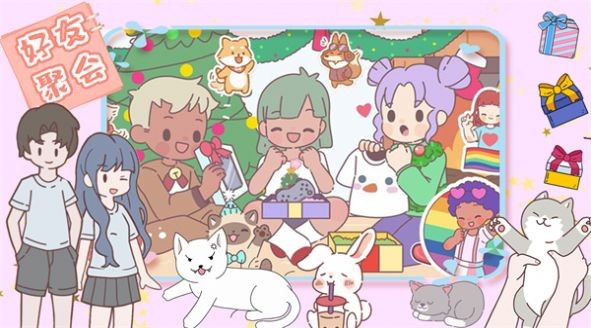 时光小镇女友家(2)