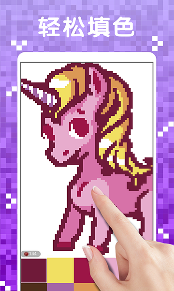 像素画画游戏