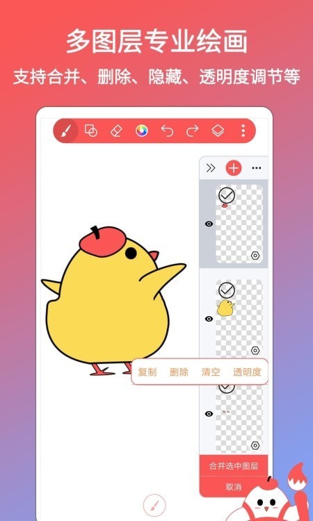 小画家涂鸦画画(1)