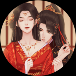 王妃记事清软